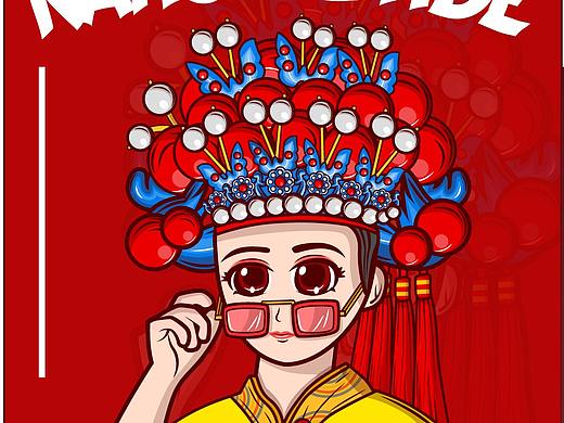 半身练习-国潮女孩