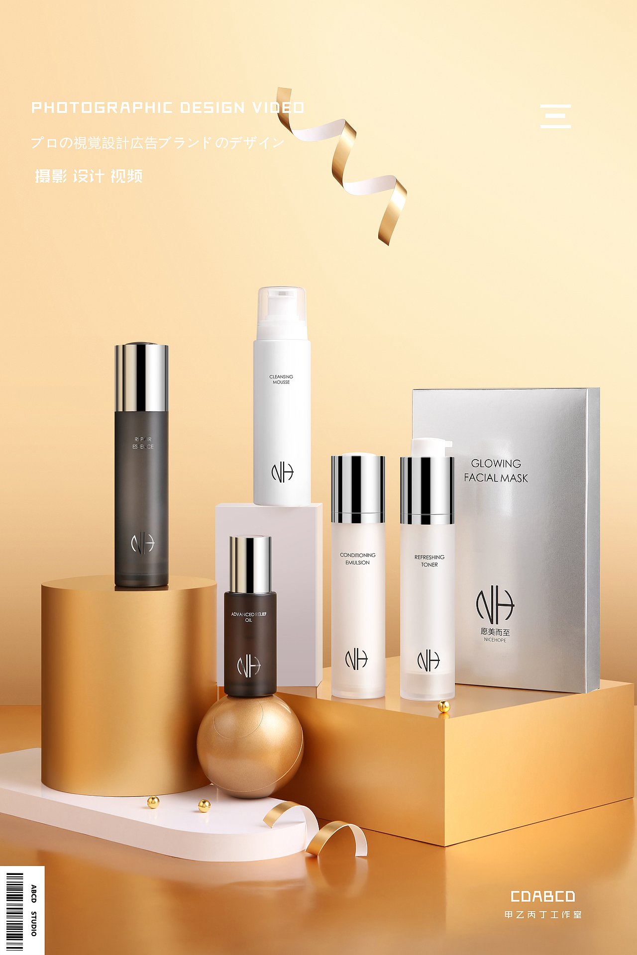 #甲乙丙丁#SILIZI护肤品（图ZMjM4Nzk4NTQ4） - 产品摄影 - 站酷设计师甲乙丙丁视觉原创素材 - 站酷ZCOOL