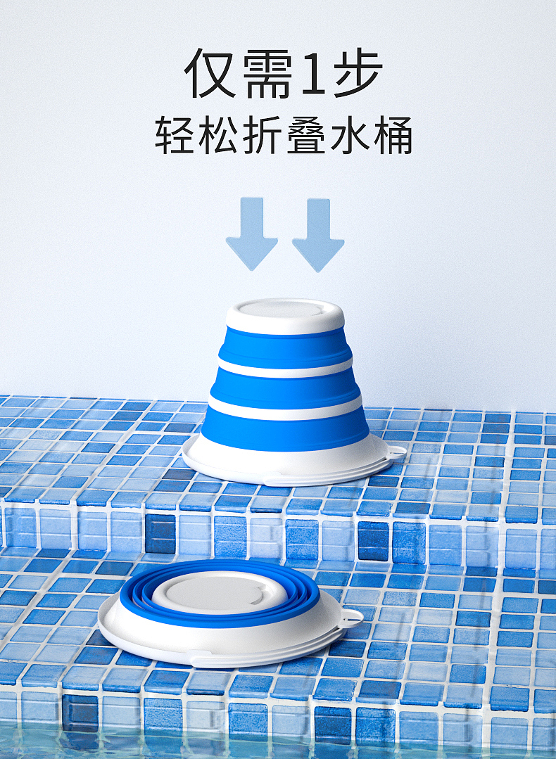 日用百货商品三维建模渲染,折叠水桶塑料便携储水车载