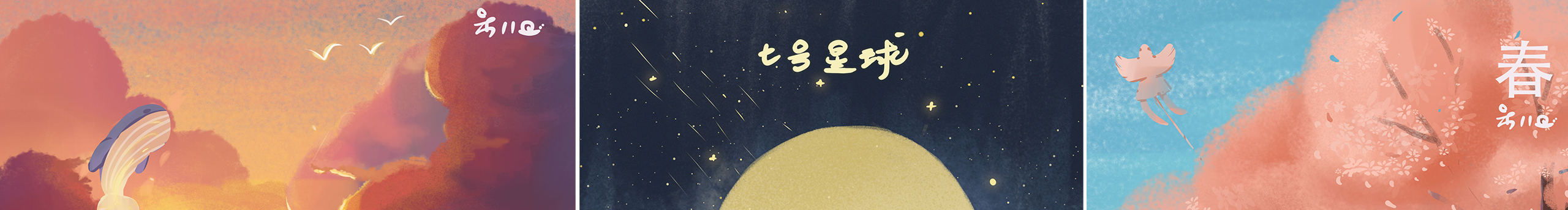 呆拾壹的个人主页（封面预览） - 主页封面设置 - 站酷设计师呆拾壹原创素材 - 站酷ZCOOL