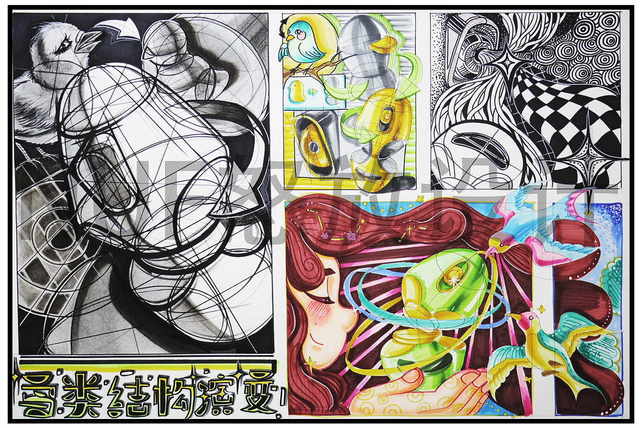 直击题型！怒放押中川美《表现与创意》题型！！！（图ZMjgzNzg0NTA4） - 绘画 - 站酷设计师怒放考研工作室原创素材 - 站酷ZCOOL