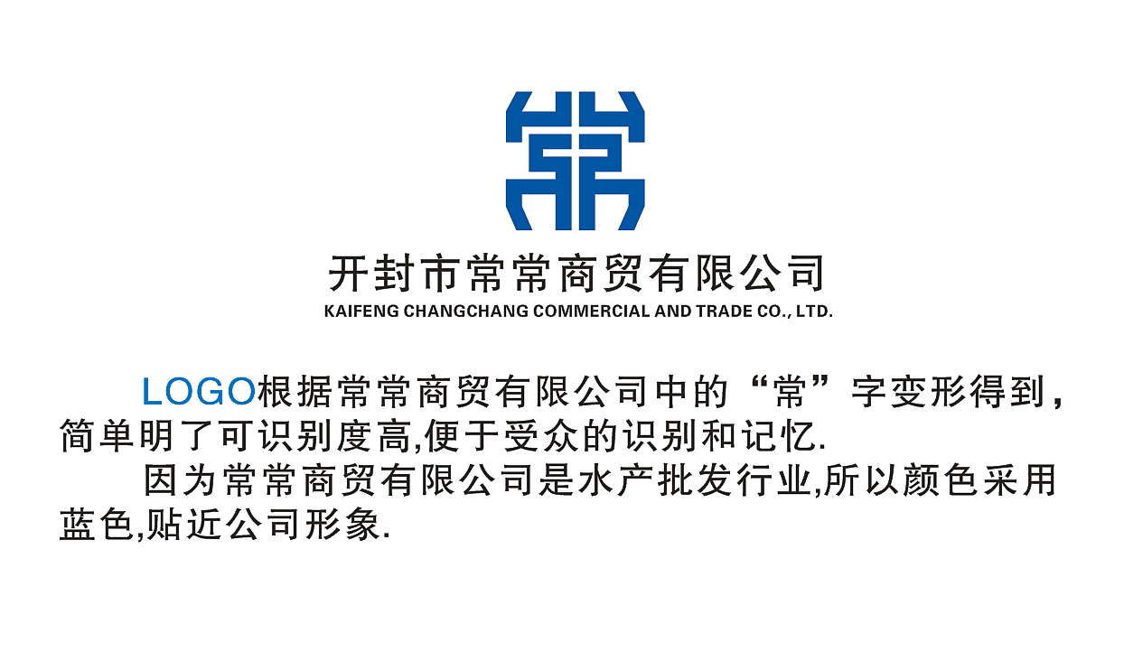 帮忙做的LOGO（图ZMzY2MTUyODA=） - Logo - 站酷设计师上午的核桃树原创素材 - 站酷ZCOOL