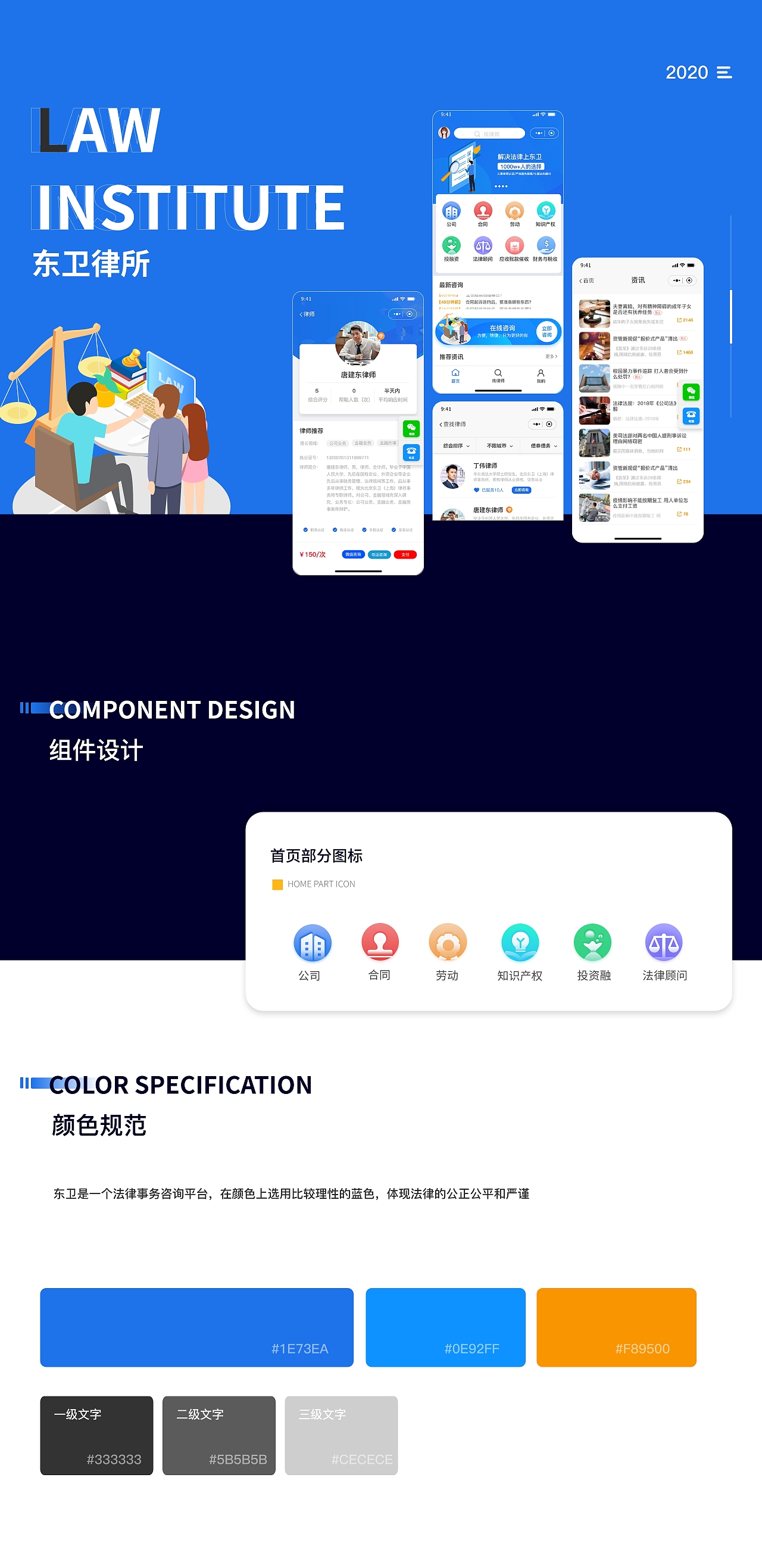 小程序界面_专属幸福-站酷zcool