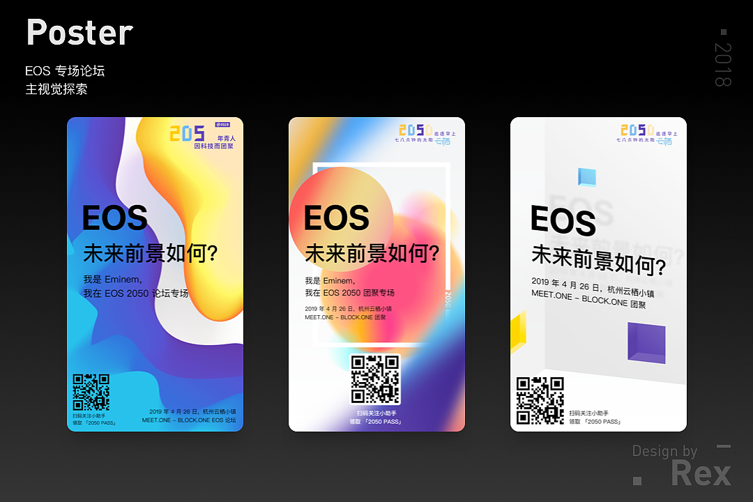 2020设计作品整理（图ZMjE5MDQ4NjY4） - APP界面 - 站酷设计师rextao原创素材 - 站酷ZCOOL