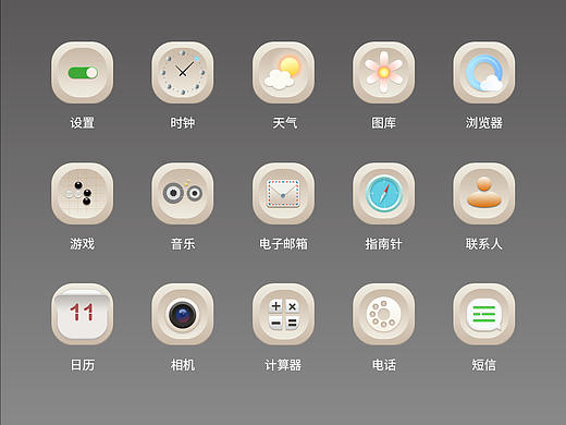 主题图标