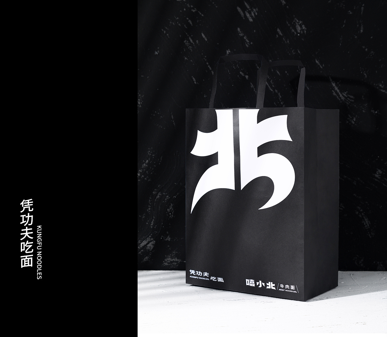 一碗牛肉面里的兰州功夫精神 - 嘻小北品牌策划设计（图ZMjY1OTc0Njg0） - 品牌 - 站酷设计师沐山原创素材 - 站酷ZCOOL