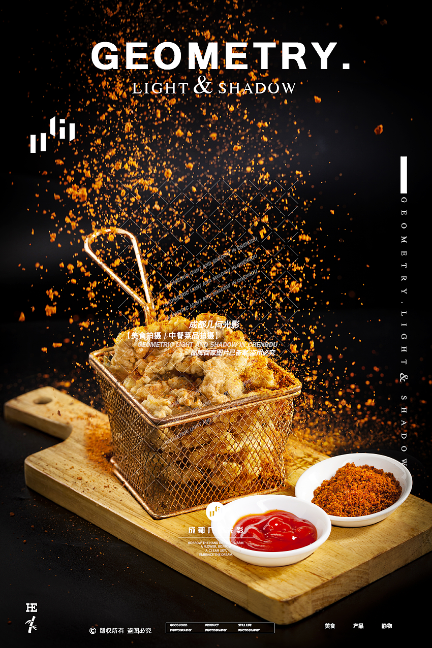 成都美食拍摄薛涛菜品拍摄中餐川菜菜谱菜单海报摄影