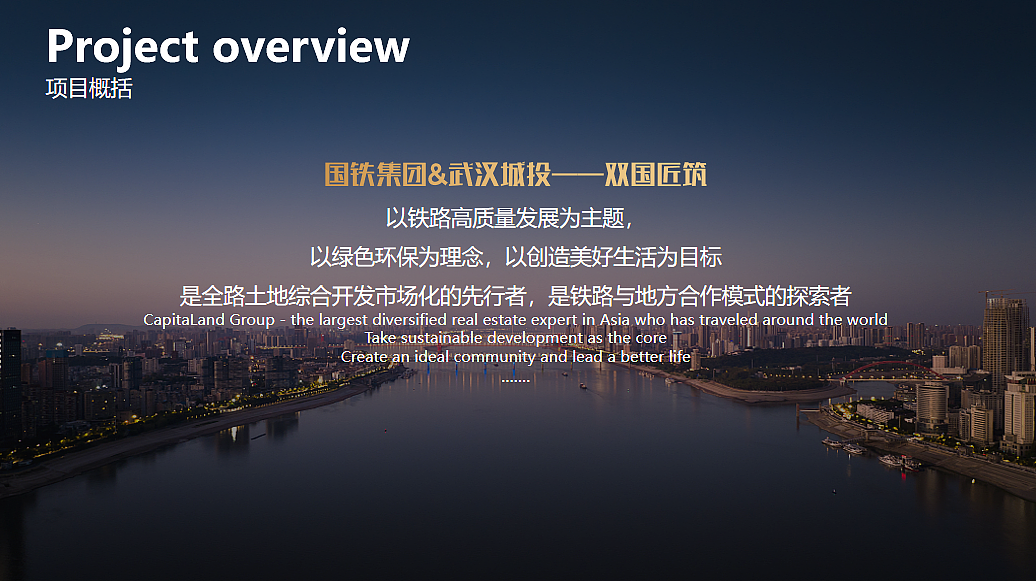 2023地产项目样板间开放暨山水艺术展活动策划方案-48P