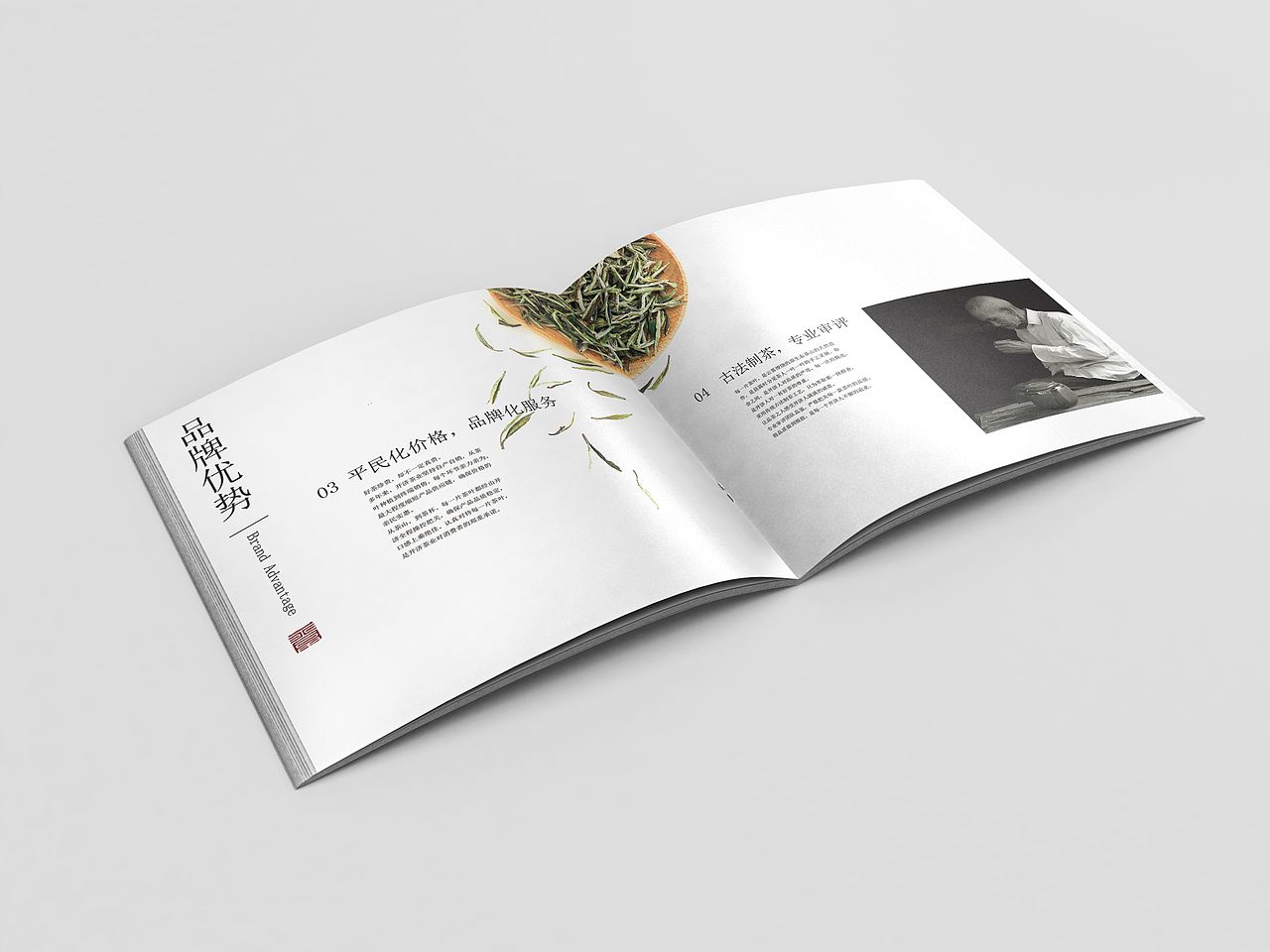 一家新的品牌茶vi设计（图ZNjQ2MTgwODg=） - 品牌 - 站酷设计师子非乌鸦原创素材 - 站酷ZCOOL