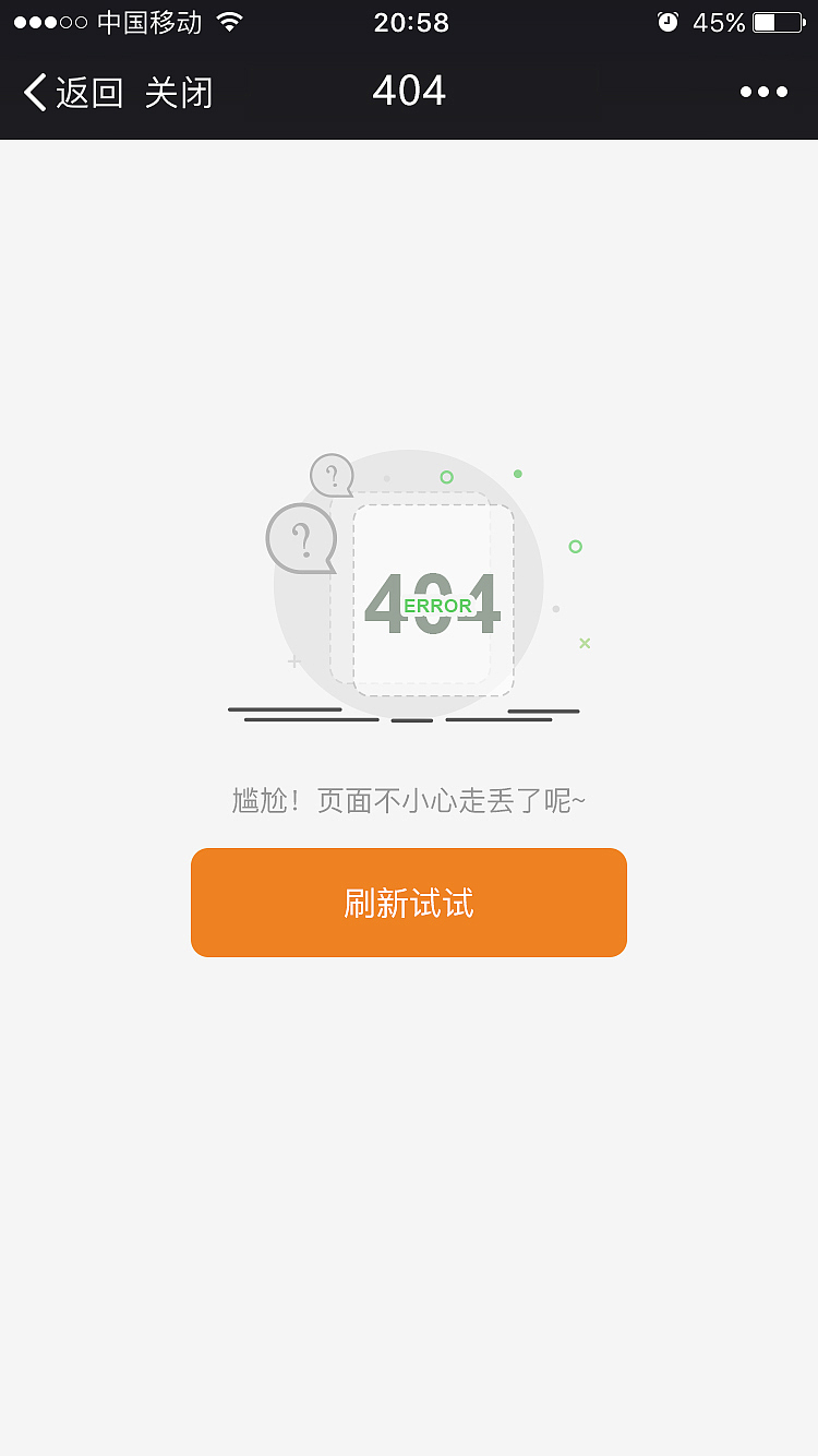 白米优选微信商城（图ZMTI4MDk4MjQ4） - 其他UI - 站酷设计师凌晨Morning原创素材 - 站酷ZCOOL