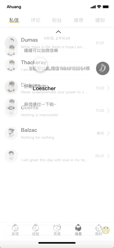 优巢APP（图ZMTU4NzI3OTcy） - APP界面 - 站酷设计师高子远原创素材 - 站酷ZCOOL