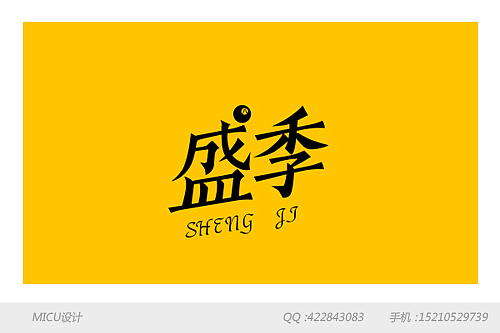 2013年标志设计集（图ZMTA2OTM3NzI=） - Logo - 站酷设计师micu设计原创素材 - 站酷ZCOOL