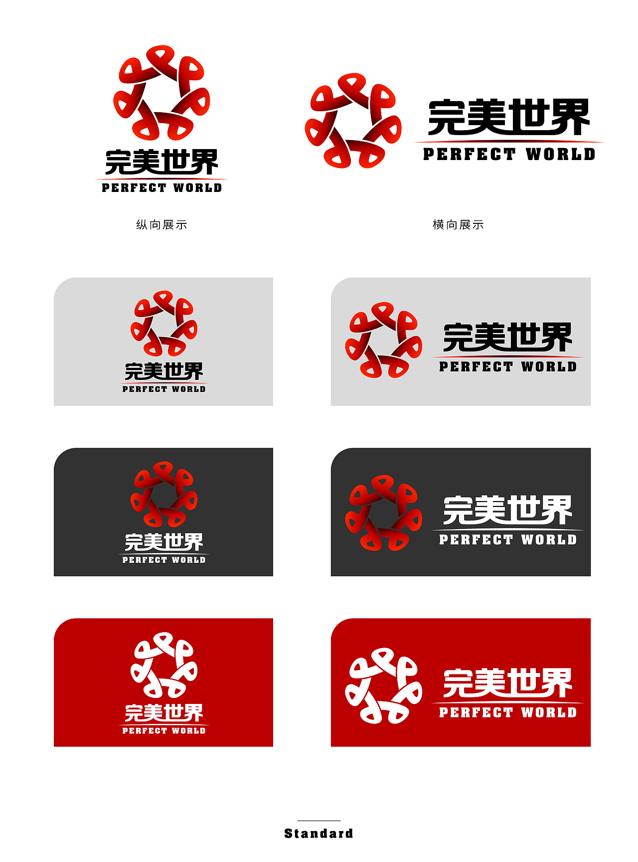 排列组合