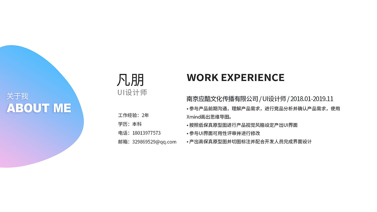 2019作品集（图ZMTk4MTY0MjY4） - APP界面 - 站酷设计师拾柒1o7原创素材 - 站酷ZCOOL