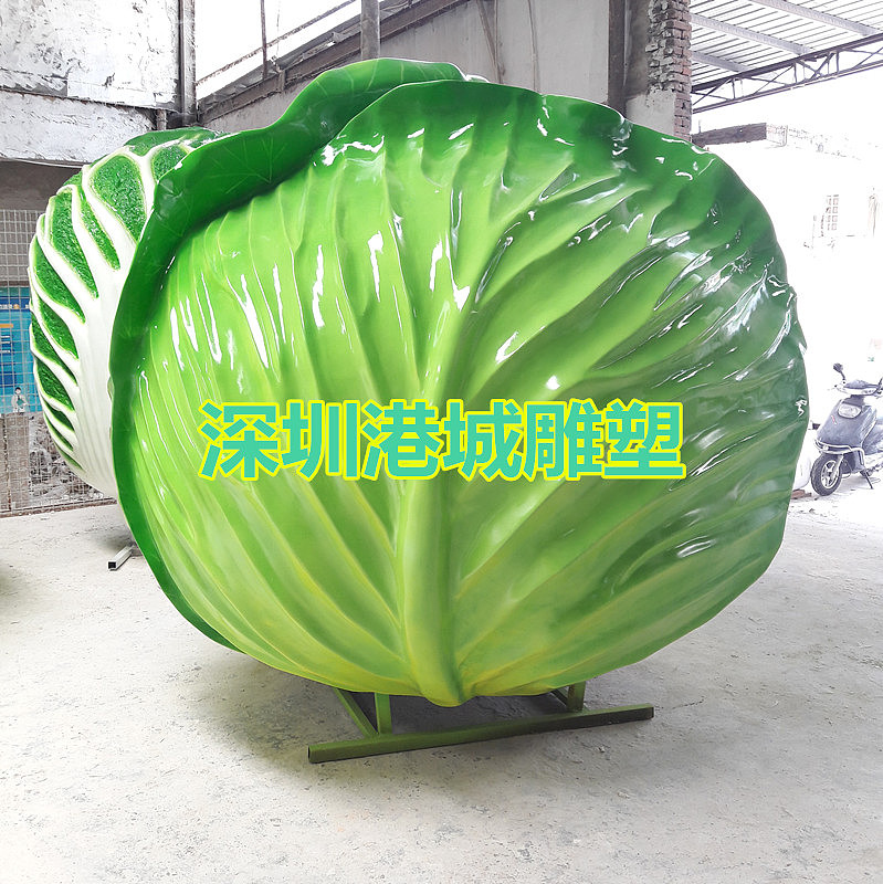 农业示范区蔬菜元素设计玻璃钢包菜卷心菜椰菜雕塑摆放（图ZMjEwMTcwNjky） - 雕塑 - 站酷设计师港城雕塑原创素材 - 站酷ZCOOL