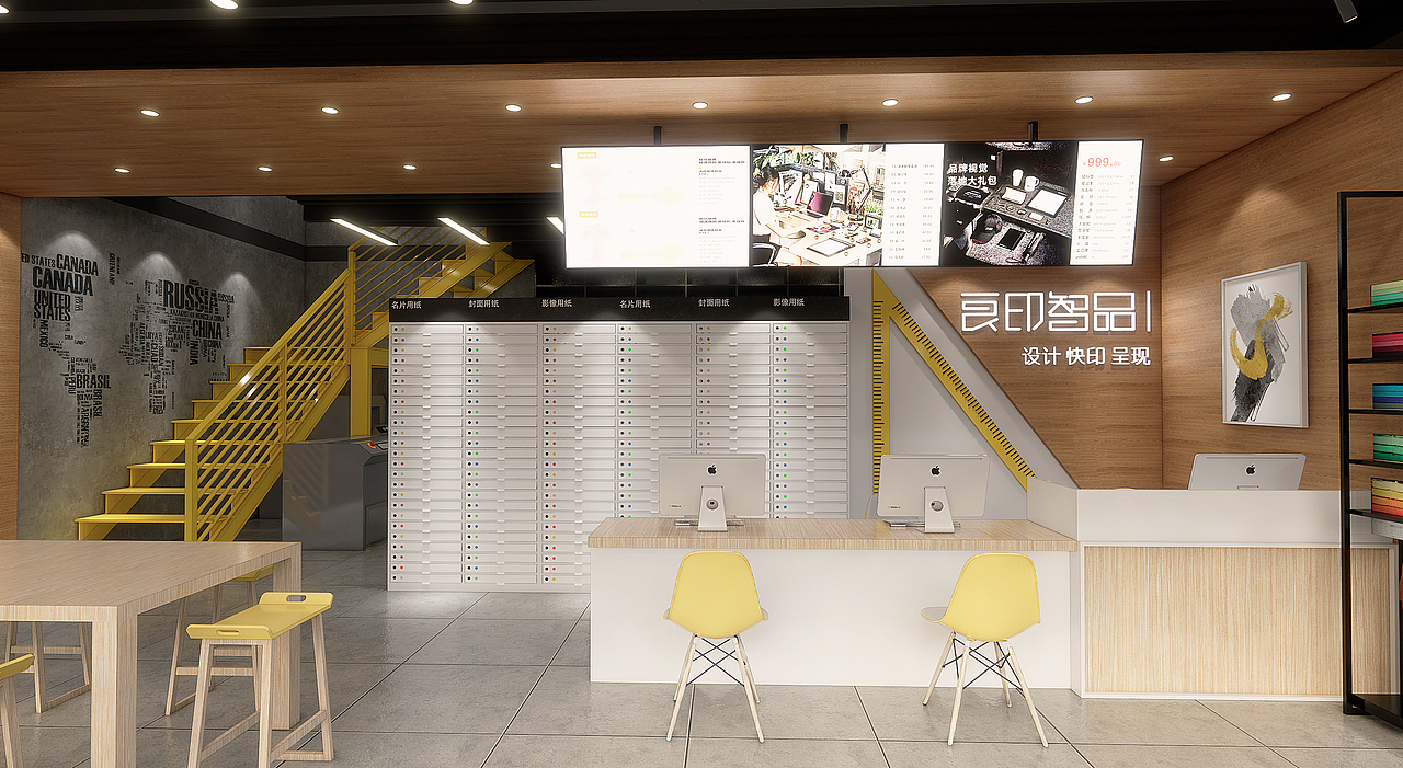 小店面 图文打印店设计（图ZMjY5OTM0ODM2） - 商业空间设计 - 站酷设计师dshang3302原创素材 - 站酷ZCOOL