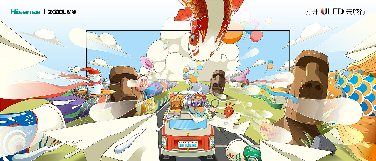 打开ULED，开始巅峰之旅（图ZMjgzNzk0NTY4） - 海报 - 站酷设计师王苏扬原创素材 - 站酷ZCOOL