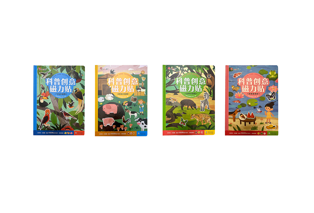 站酷十年,画出了21本书