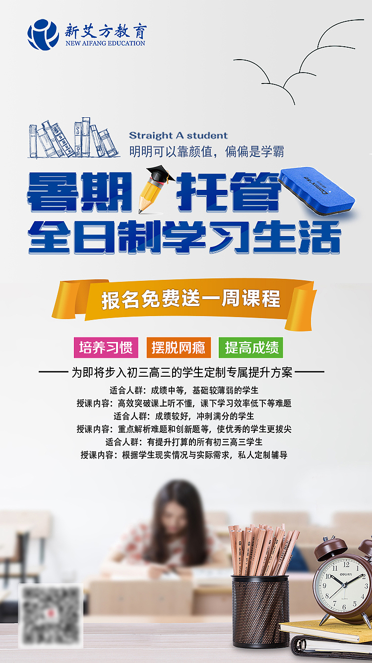 教育宣传设计（图ZMTY1ODUzODky） - 海报 - 站酷设计师彩可糖糖原创素材 - 站酷ZCOOL