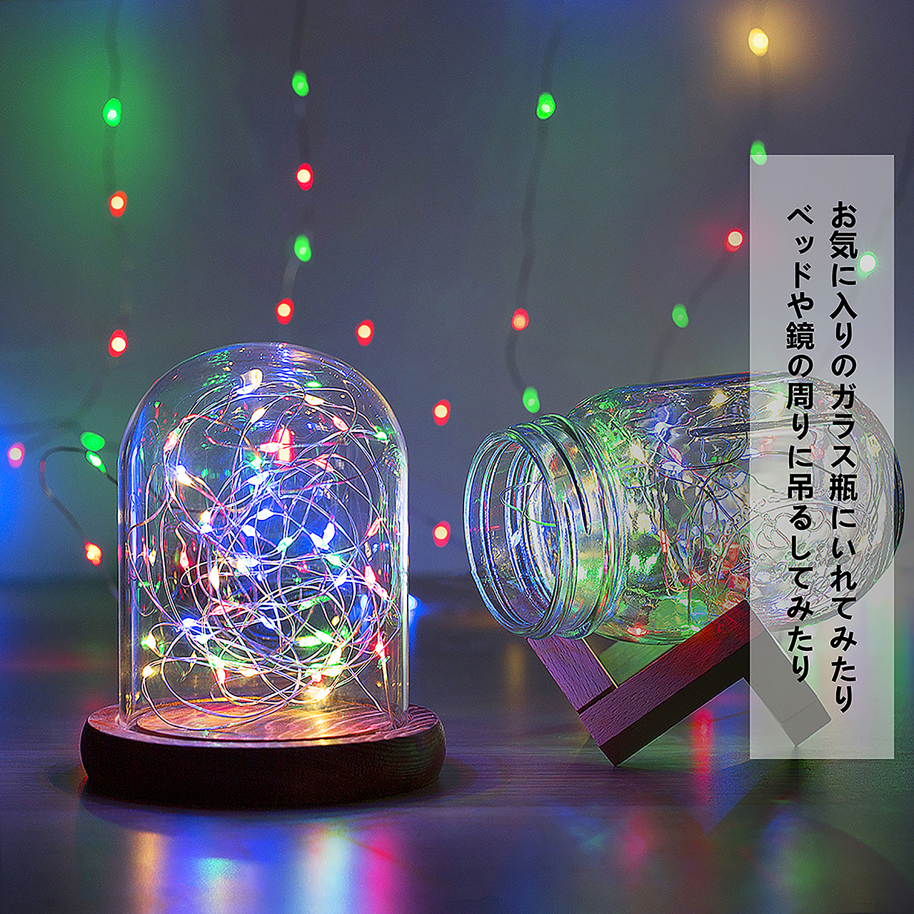 彩灯带拍摄 | 亚马逊产品图片摄影 ✖ 右影视觉