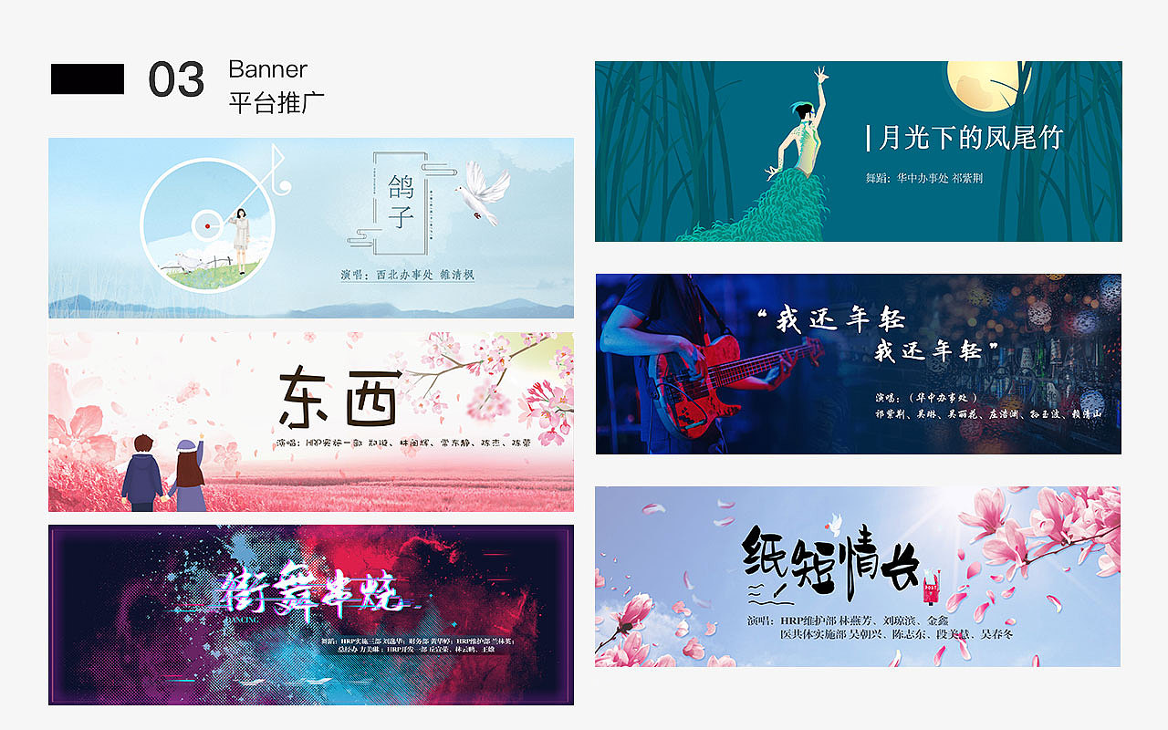 2020个人作品集（图ZMjA1MTY5MjQ4） - APP界面 - 站酷设计师楚尧_Alis原创素材 - 站酷ZCOOL