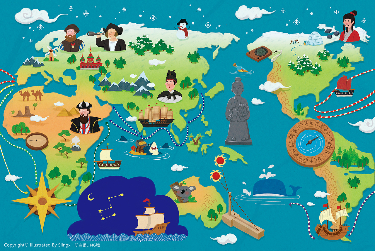 揭秘中华文明翻翻书系列