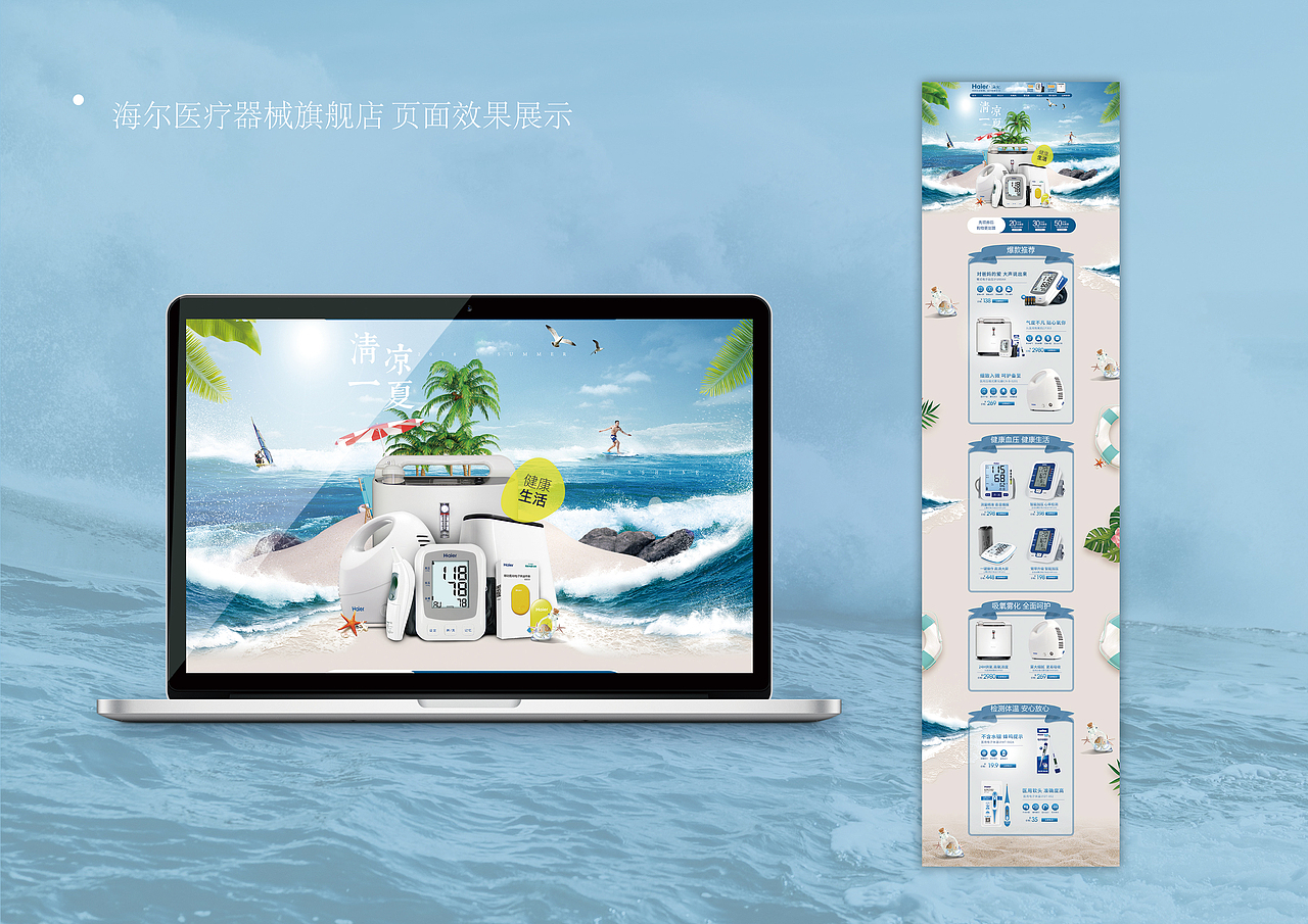 作品集（图ZMjE1MTk2MDg0） - 其他 - 站酷设计师设计从0开始原创素材 - 站酷ZCOOL