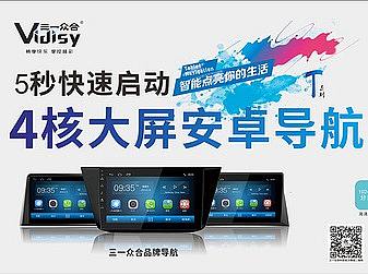 宣传品Banner