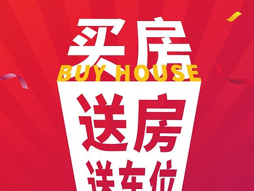 国庆刷屏海报（个人主页-ZNTU1MDA4MDA=） - 海报 - 站酷设计师一招月一原创素材 - 站酷ZCOOL