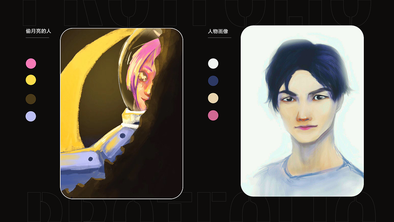 视觉插画作品集合集