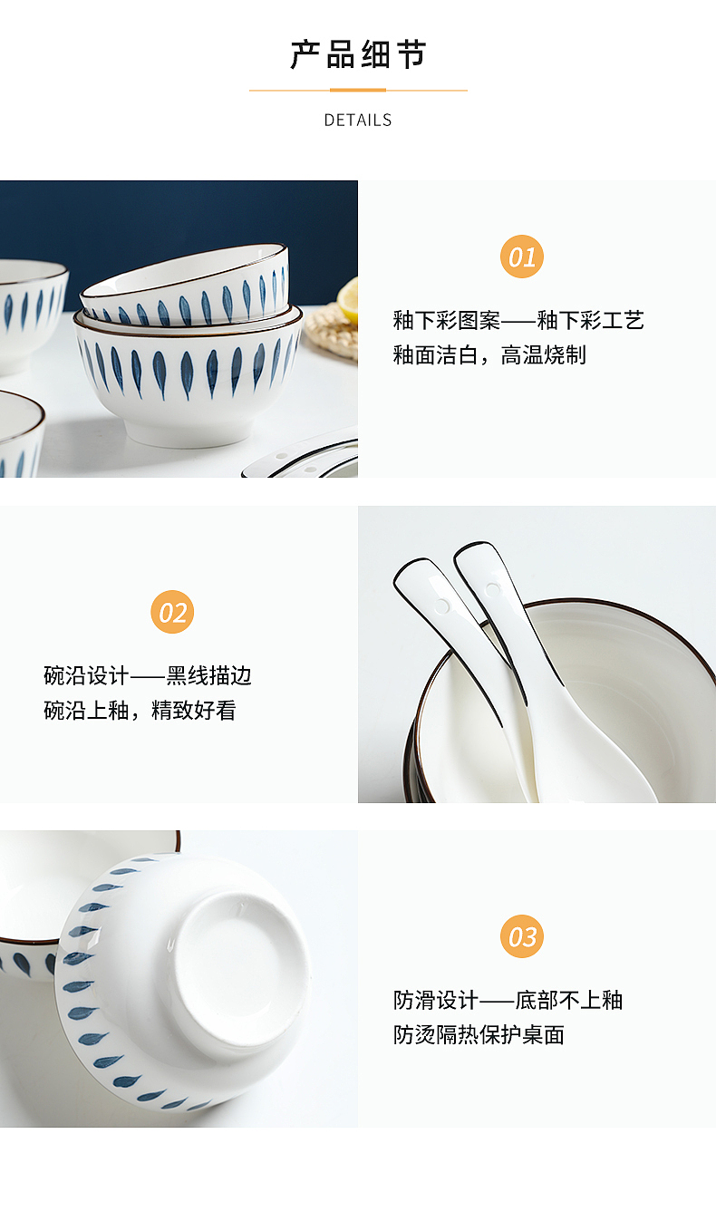 厨房陶瓷日式餐具饭碗套装× 静物拍摄 | 电商产品摄影