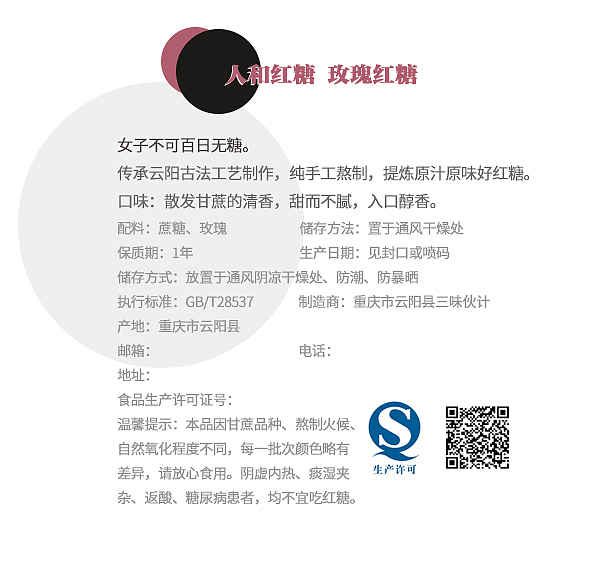 红糖-包装设计欣赏（图ZMTAwMjE5NDg0） - 包装 - 站酷设计师LT芝麻大王原创素材 - 站酷ZCOOL