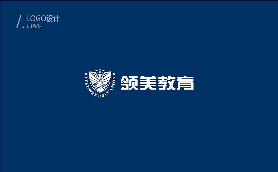 领美教育（图ZMTI4MjI2MTky） - 品牌 - 站酷设计师Gussy桂原创素材 - 站酷ZCOOL