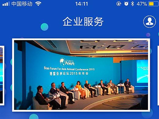 作品3（个人主页-ZMzg2NzI4NTY=） - APP界面 - 站酷设计师浙江鱼头哥原创素材 - 站酷ZCOOL