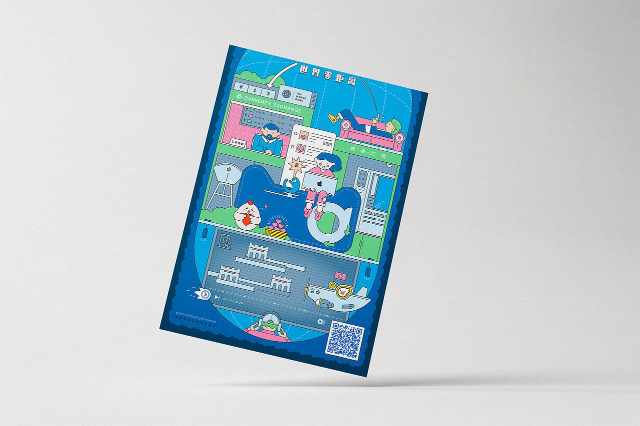 阿里巴巴｜海报设计（图ZMTg1MzM4NzY4） - 海报 - 站酷设计师ZAOWOO_Design原创素材 - 站酷ZCOOL