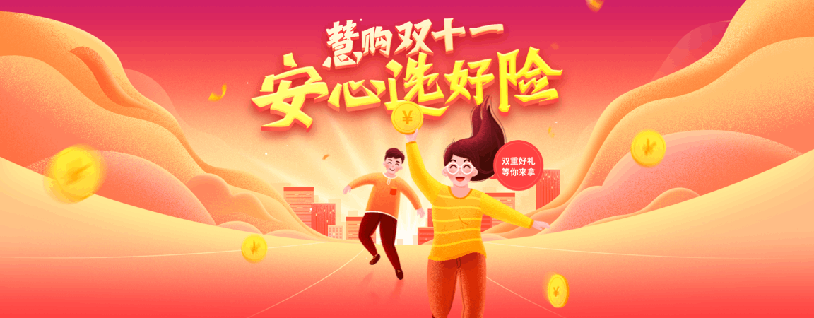 运营作品合集（图ZMjExNjY5MDM2） - APP界面 - 站酷设计师GHzhou原创素材 - 站酷ZCOOL