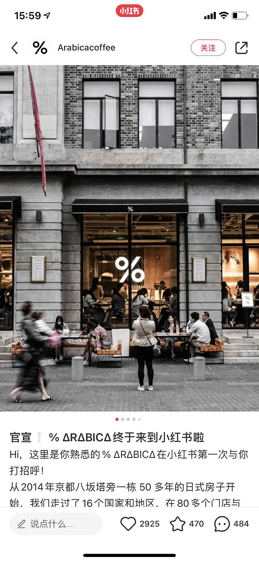 在产品本质上，食品行业很难有颠覆性技术，咖啡行业100多年来仅有3次大的技术变迁，分别是速溶诞生、胶囊技术、高压萃取的技术
<br>在知识体系上和咖啡审美上，赛级专业咖啡人和狂热爱好者少之又少，对国内人民大众而言，这方面经验就基本等同于0<br><br>也就是说，目前大多数普通的咖啡消费者购买咖啡的原因都是出于“靠咖啡续命”的功能性，或者社交空间的标配。被动消费，是大多数咖啡的现状<br><br>