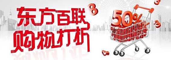 农行网页广告（图ZNzM0OTU1Ng==） - 电商 - 站酷设计师古林怪巫原创素材 - 站酷ZCOOL