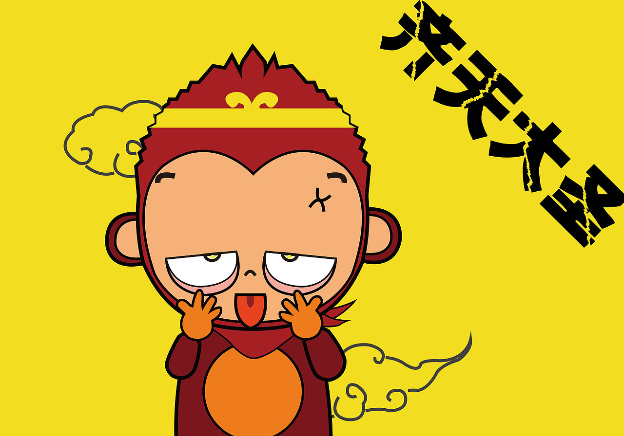 齐天大圣搞怪背包三爷原创