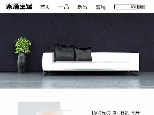 网页（个人主页-ZMjc1Mjc3NDg=） - 企业官网 - 站酷设计师xiagangying原创素材 - 站酷ZCOOL