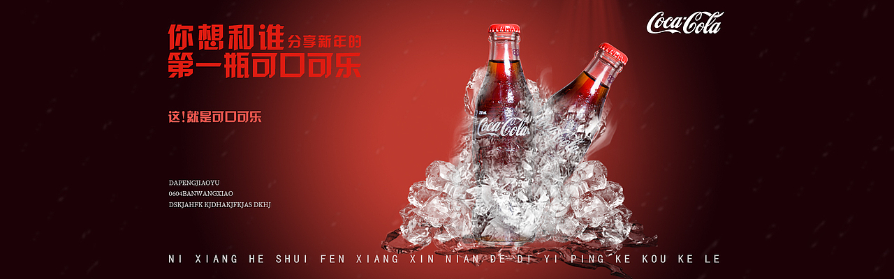 banner海报（图ZMTIzMTM2MzEy） - 海报 - 站酷设计师断荷听雨原创素材 - 站酷ZCOOL