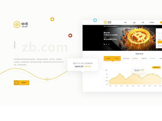 中幣官網(wǎng)（個(gè)人主頁(yè)-ZMzI0Njk1NzI=） - 門戶網(wǎng)站 - 站酷設(shè)計(jì)師姚云兒原創(chuàng)素材 - 站酷ZCOOL