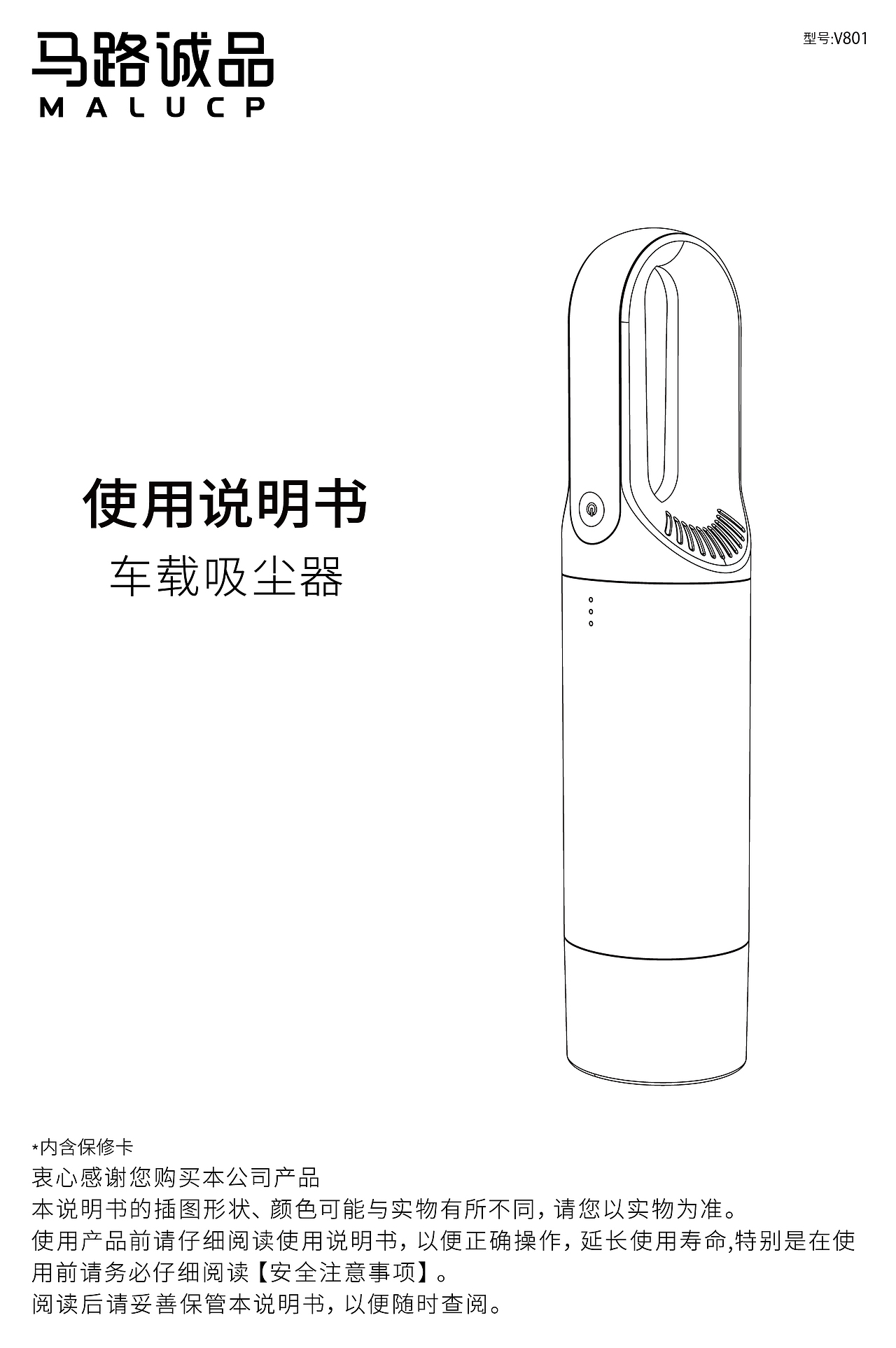 产品说明书-网格系统的应用
