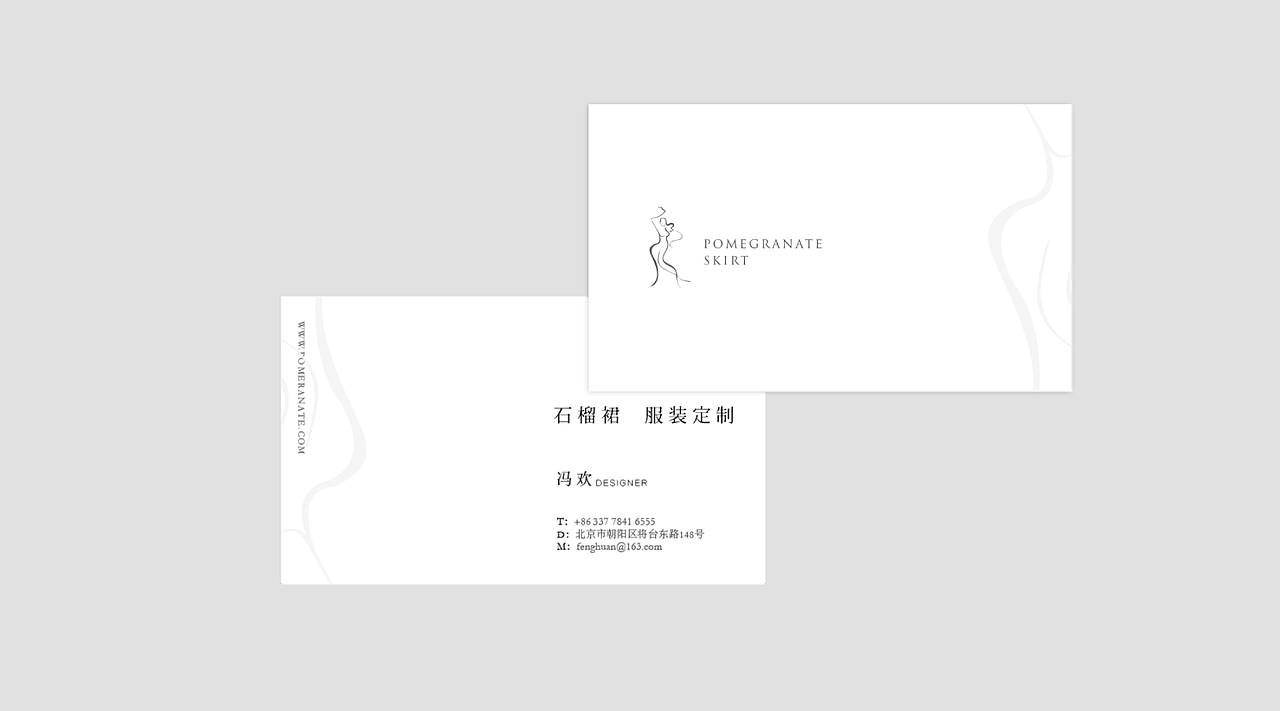 石榴裙服装品牌LOGO设计 POMEGRANATE SKIRT