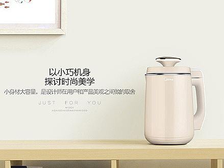 Midea/美的豆浆机合集