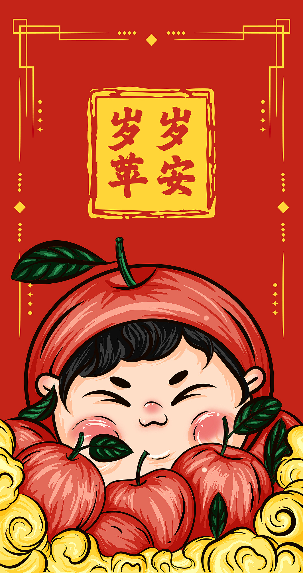 新年红包壁纸图