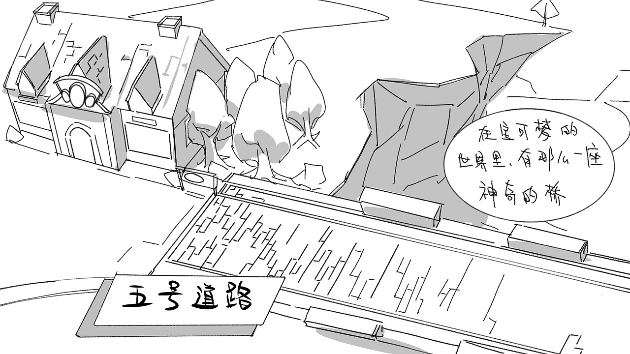 关于五号道路旁的寄放屋路比较宽敞方便孵蛋那么一件事（图ZMjk2NTc2NTIw） - 短篇/格漫 - 站酷设计师阿噗先生原创素材 - 站酷ZCOOL