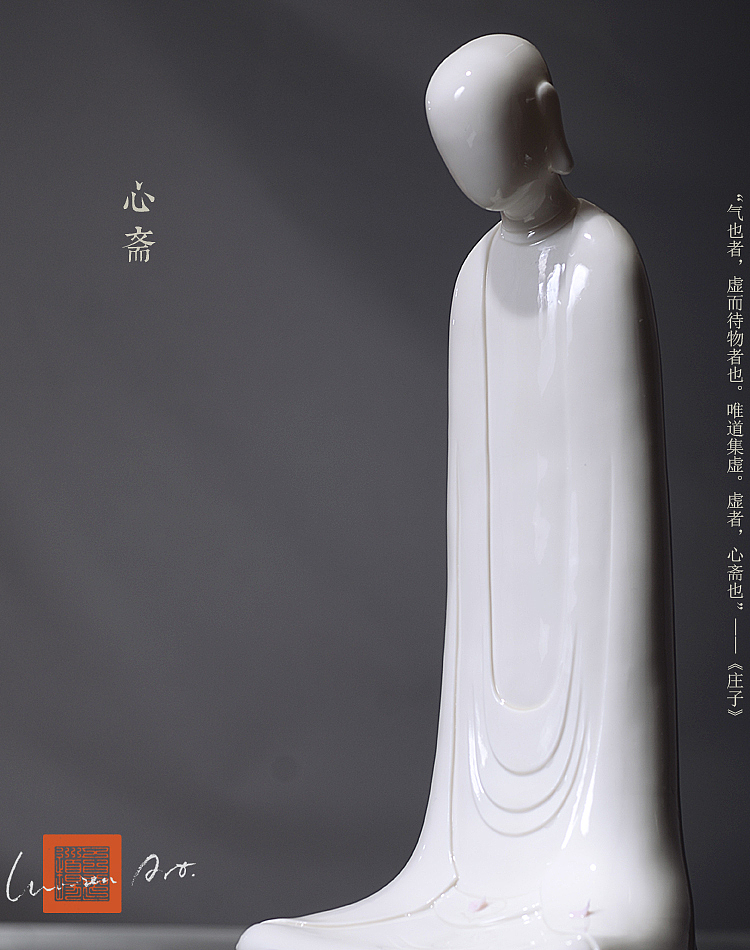吾心道场 陶瓷工艺品 家居装饰品摆件 《心斋》