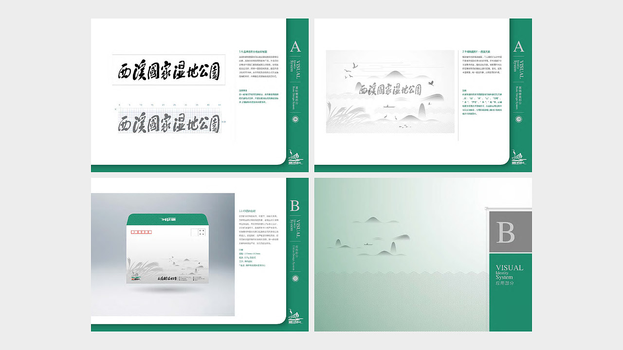 2017 DESIGN. 部分作品合集（图ZMTA0NDA1MTI0） - 品牌 - 站酷设计师大东2018原创素材 - 站酷ZCOOL