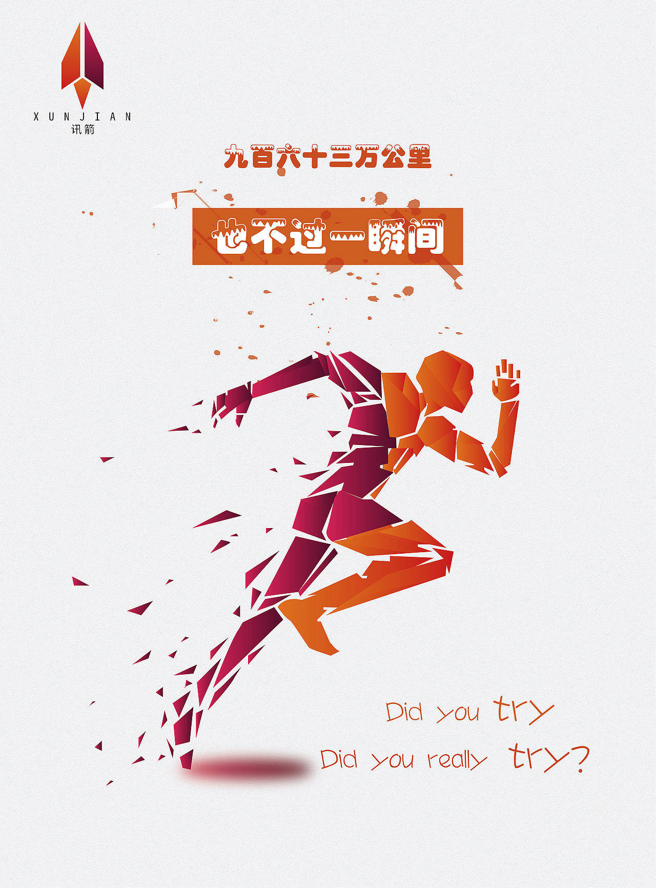 海报（图ZMTQ4ODY2NDky） - 海报 - 站酷设计师桐先生原创素材 - 站酷ZCOOL